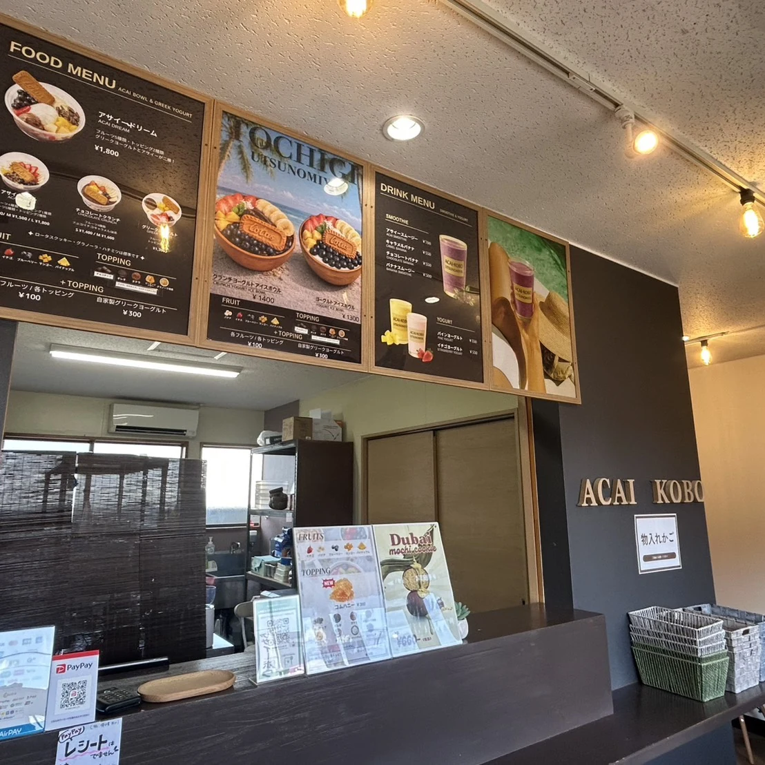 Cozy counter seating